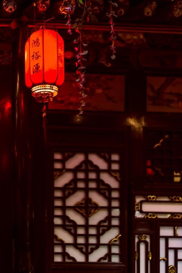Pingyao Hongjingyuanguesthouse Exterior photo