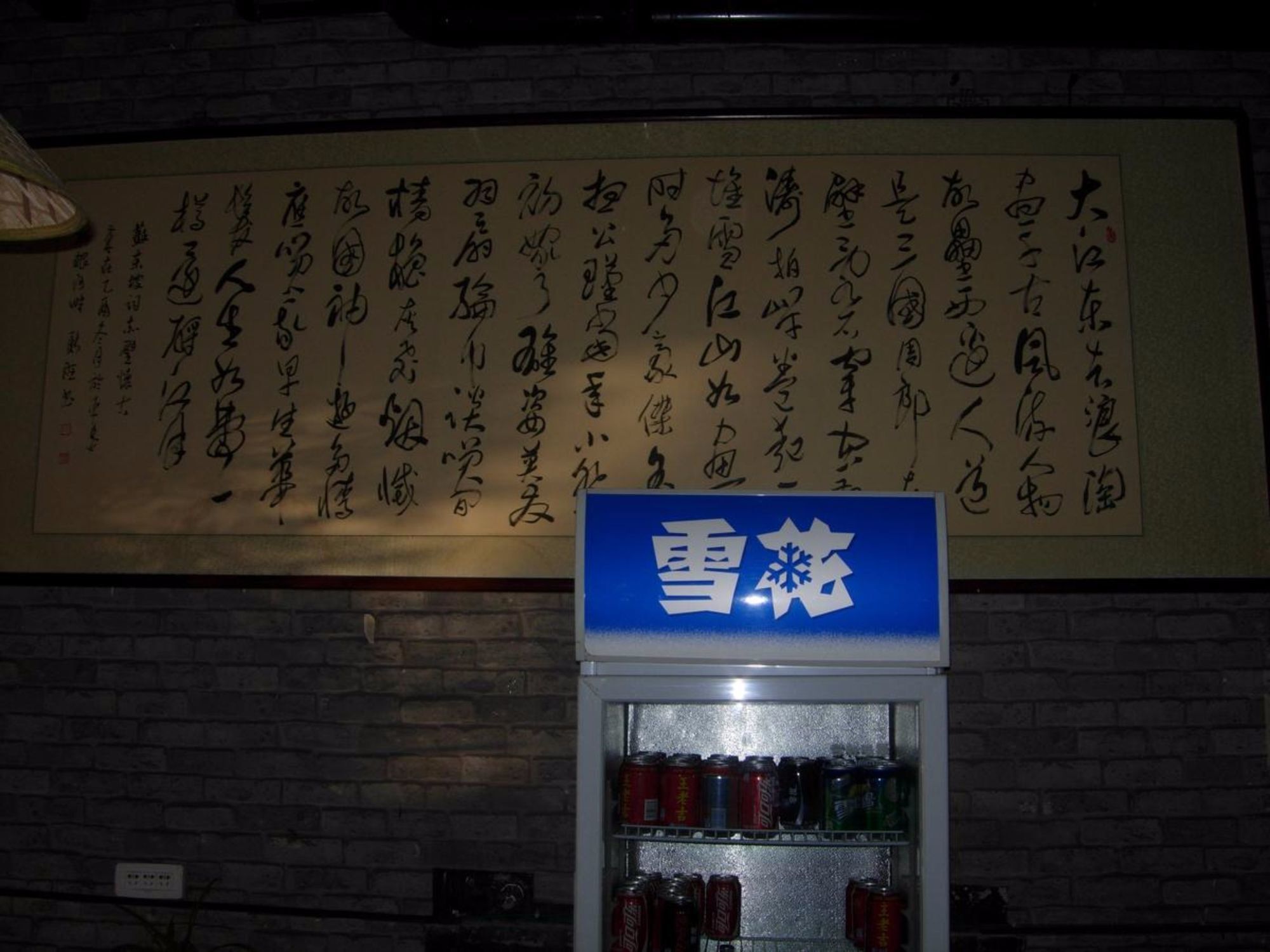 Pingyao Hongjingyuanguesthouse Exterior photo